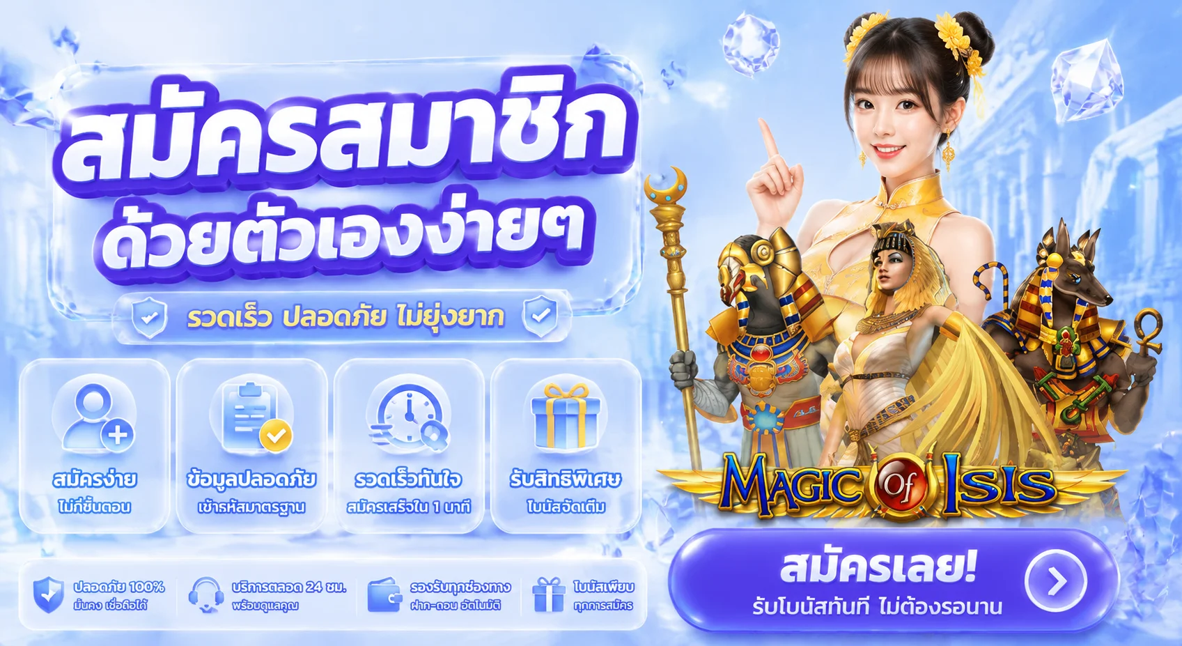 luckywin24h banner