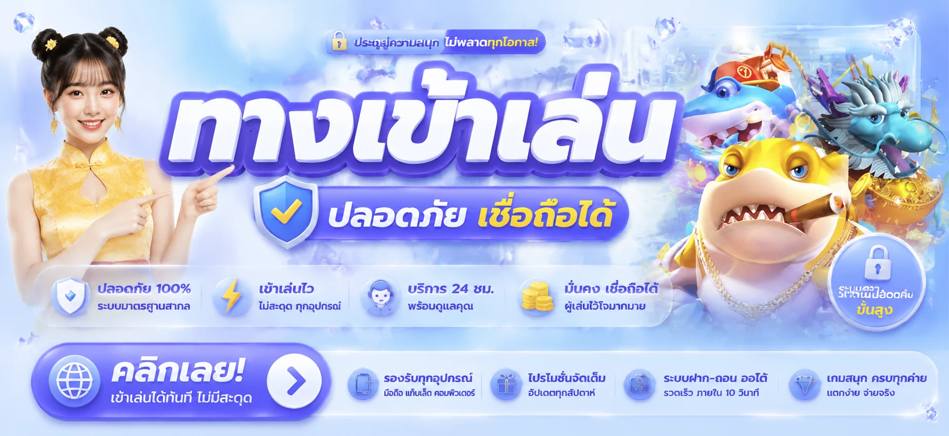 luckywin24h banner